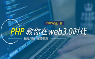红河 php市场占有率,PHP会被淘汰吗？